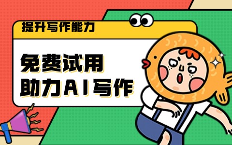 ChatGPT怎么读？答案、可用方法与实用建议直接看